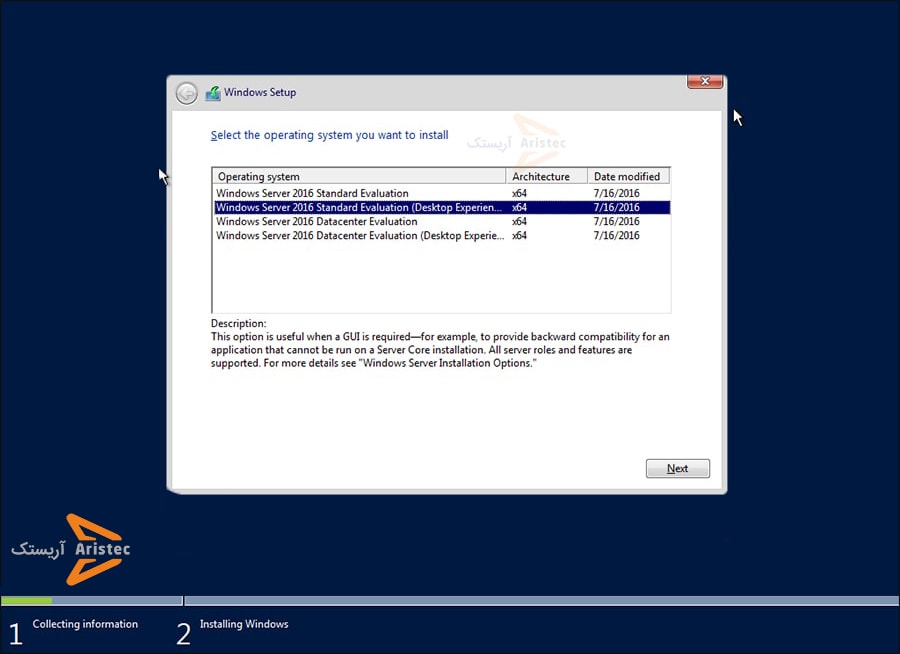 انتخاب یکی از نسخه های ویندوز سرور 2016 - آریستک